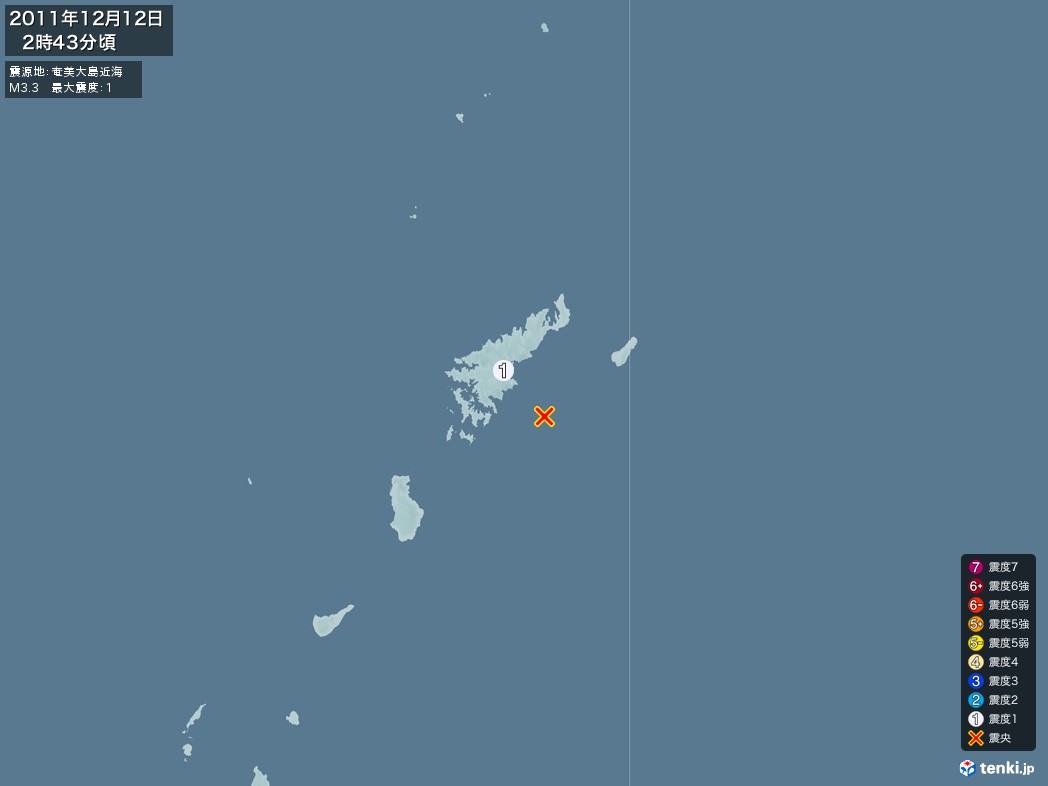 地震情報 2011年12月12日 02時43分頃発生 最大震度：1 震源地：奄美大島近海(拡大画像)