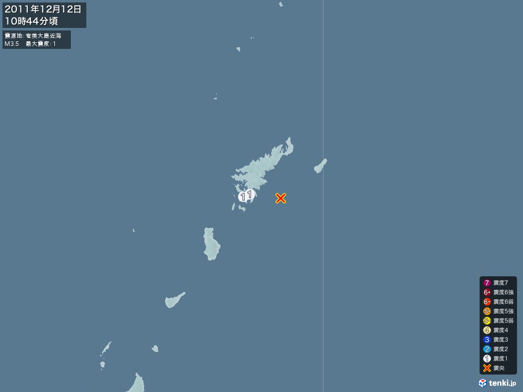 地震情報 2011年12月12日 10時44分頃発生 最大震度：1 震源地：奄美大島近海(拡大画像)