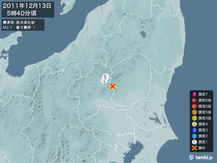 地震情報(2011年12月13日05時40分発生)