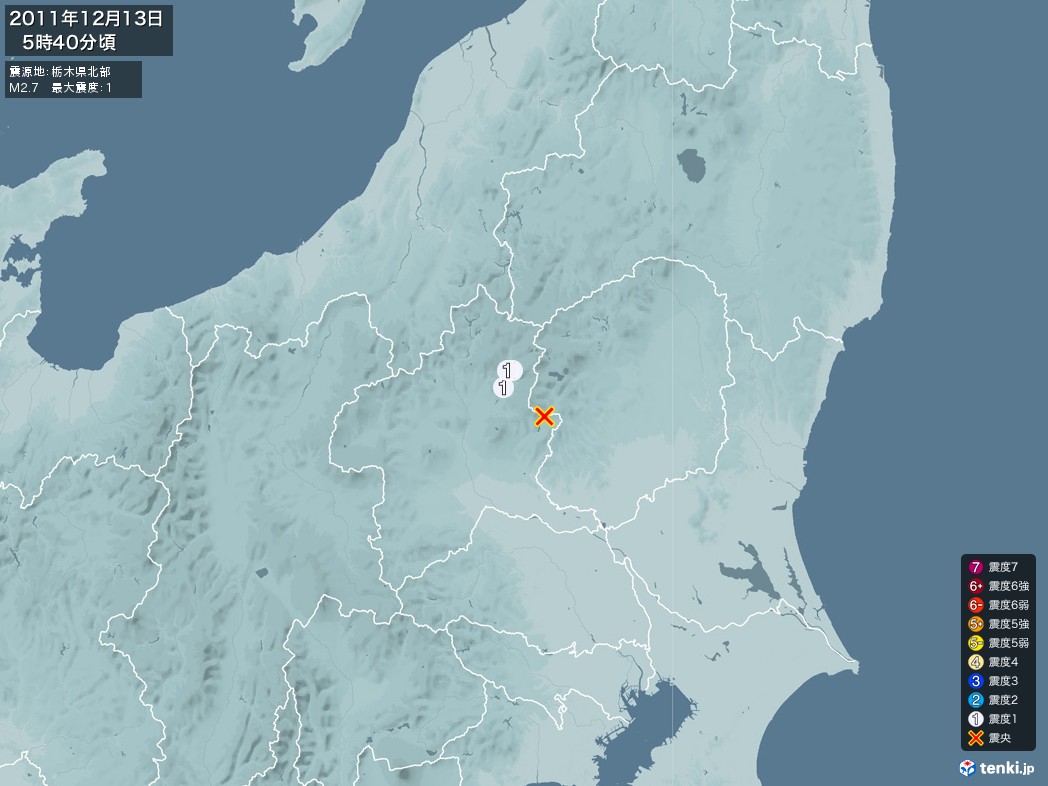 地震情報 2011年12月13日 05時40分頃発生 最大震度：1 震源地：栃木県北部(拡大画像)