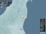 2011年12月13日06時41分頃発生した地震
