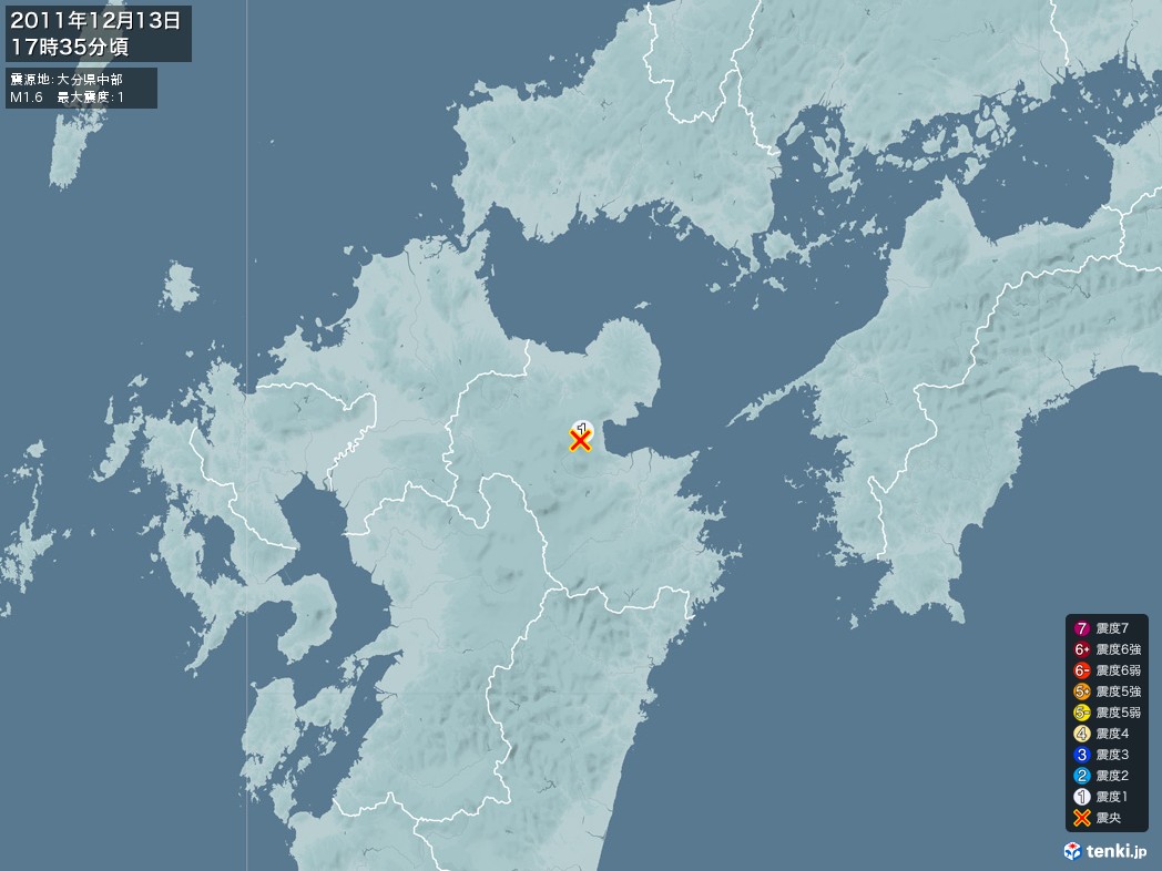 地震情報 2011年12月13日 17時35分頃発生 最大震度：1 震源地：大分県中部(拡大画像)