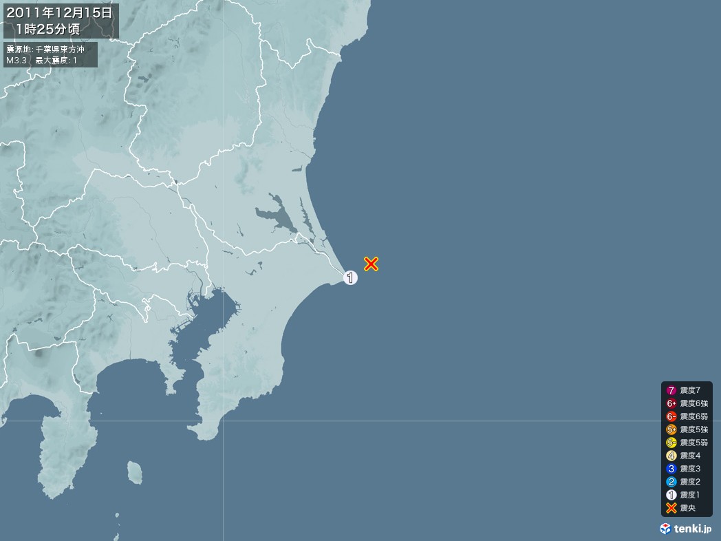 地震情報 2011年12月15日 01時25分頃発生 最大震度：1 震源地：千葉県東方沖(拡大画像)