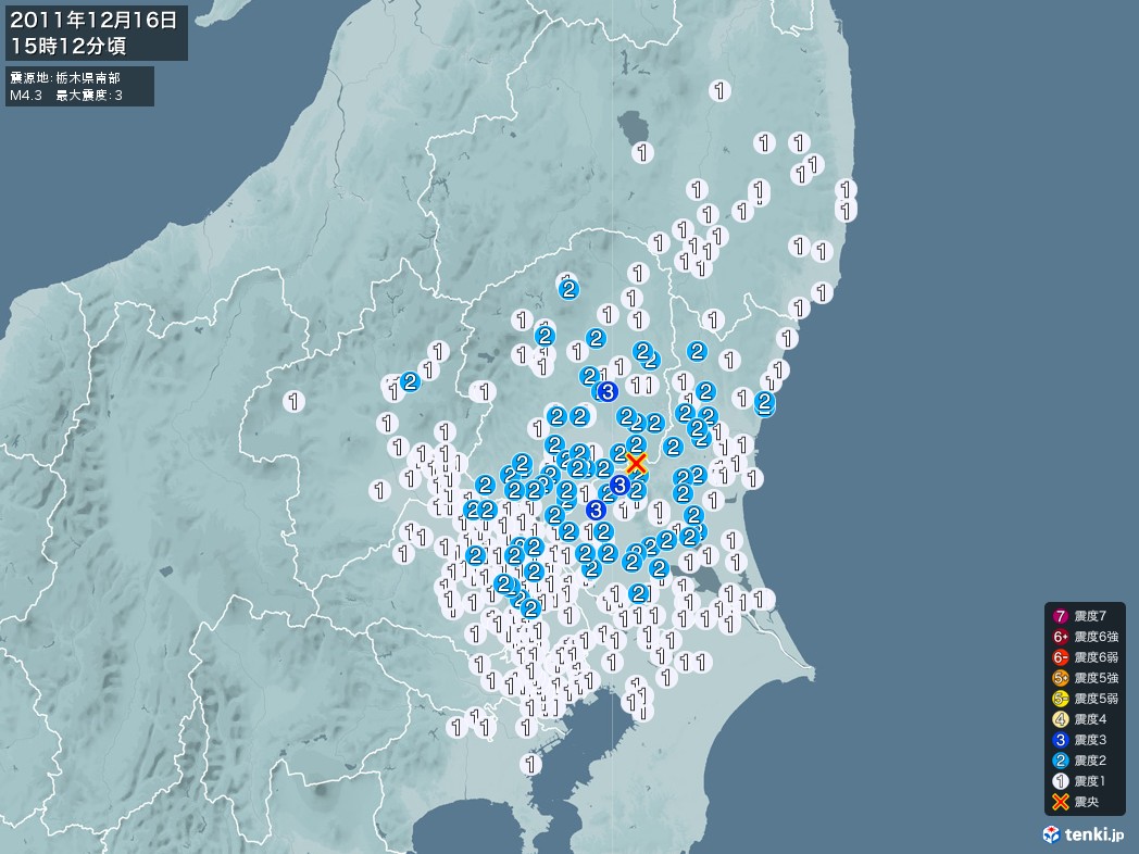 地震情報 2011年12月16日 15時12分頃発生 最大震度：3 震源地：栃木県南部(拡大画像)