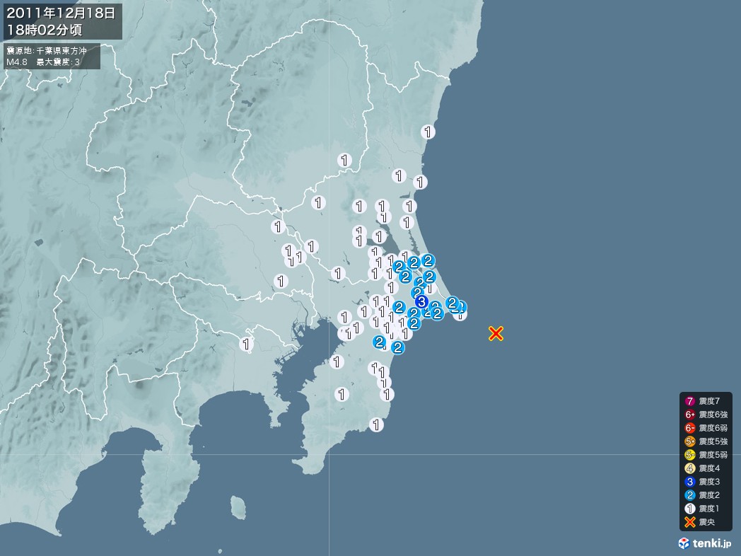地震情報 2011年12月18日 18時02分頃発生 最大震度：3 震源地：千葉県東方沖(拡大画像)