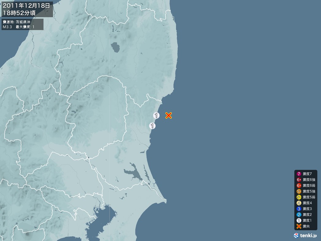 地震情報 2011年12月18日 18時52分頃発生 最大震度：1 震源地：茨城県沖(拡大画像)