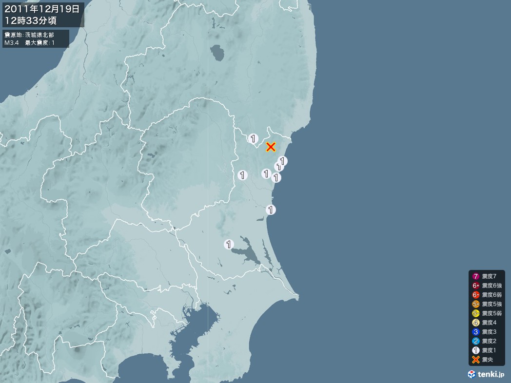 地震情報 2011年12月19日 12時33分頃発生 最大震度：1 震源地：茨城県北部(拡大画像)