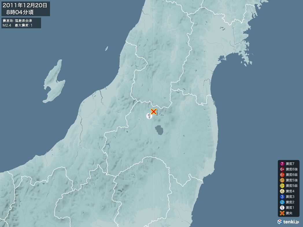 地震情報 2011年12月20日 08時04分頃発生 最大震度：1 震源地：福島県会津(拡大画像)