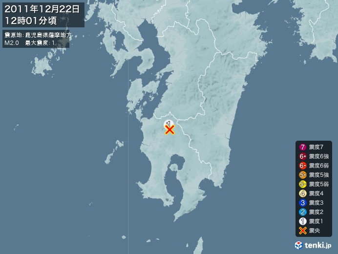 地震情報(2011年12月22日12時01分発生)