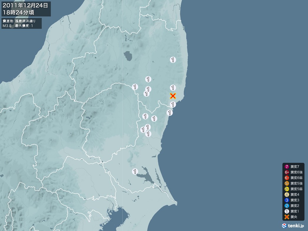 地震情報 2011年12月24日 18時24分頃発生 最大震度：1 震源地：福島県浜通り(拡大画像)