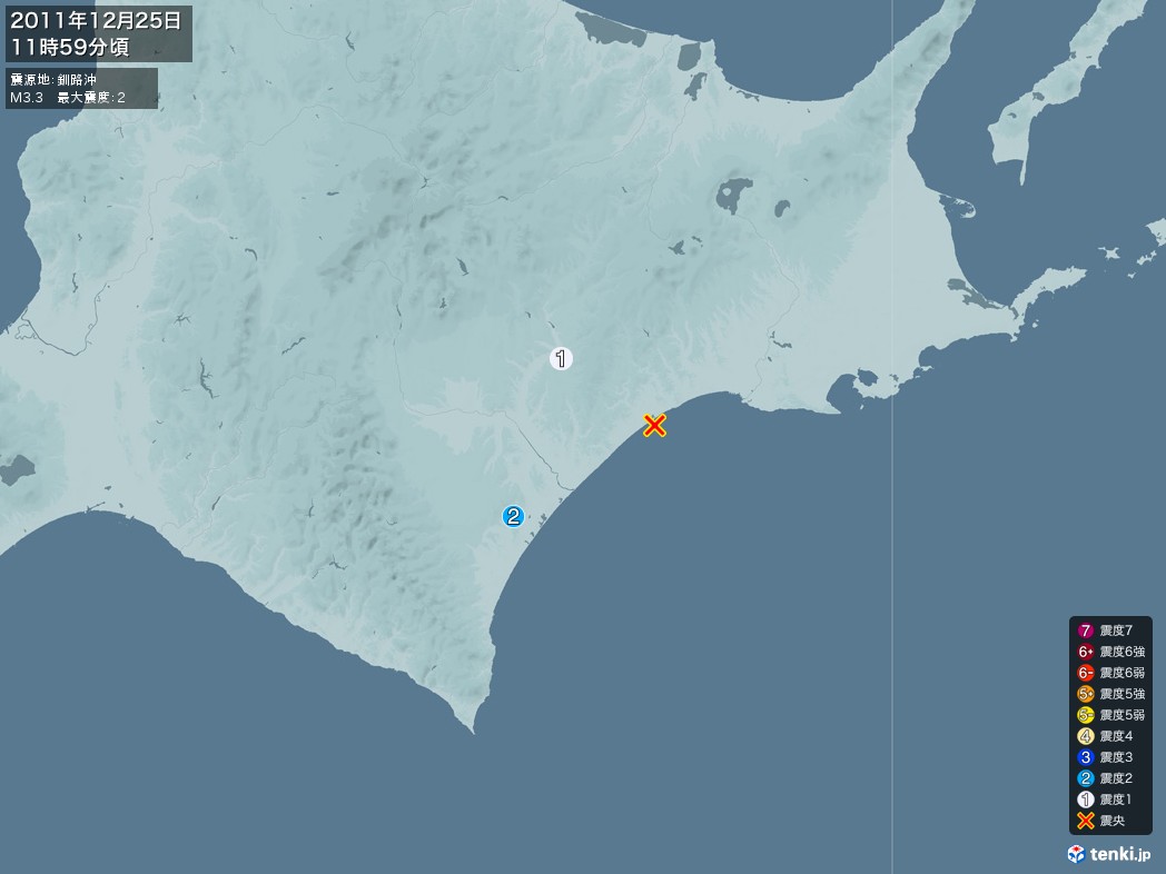 地震情報 2011年12月25日 11時59分頃発生 最大震度：2 震源地：釧路沖(拡大画像)
