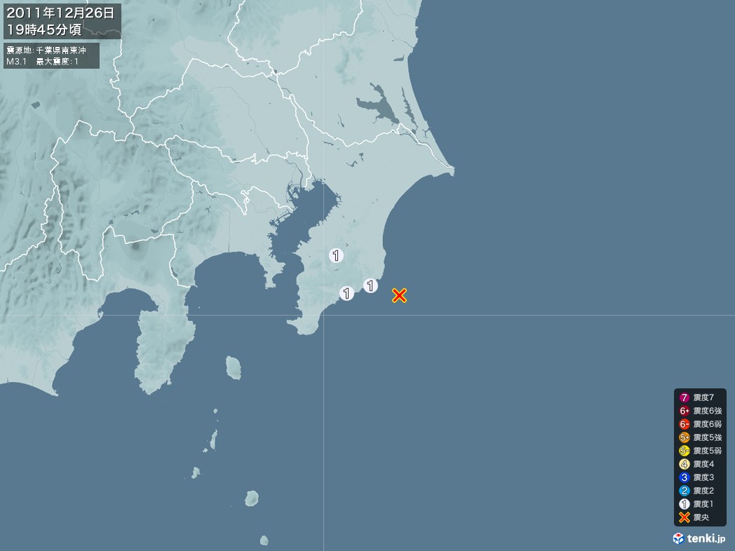 地震情報 2011年12月26日 19時45分頃発生 最大震度：1 震源地：千葉県南東沖(拡大画像)