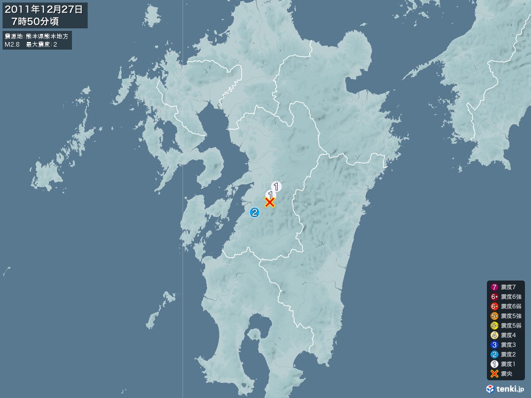地震情報 2011年12月27日 07時50分頃発生 最大震度：2 震源地：熊本県熊本地方(拡大画像)
