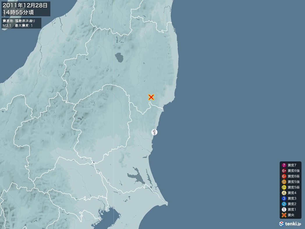 地震情報 2011年12月28日 14時55分頃発生 最大震度：1 震源地：福島県浜通り(拡大画像)
