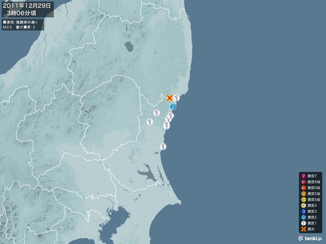 地震情報 2011年12月29日 03時06分頃発生 最大震度：2 震源地：福島県浜通り(拡大画像)