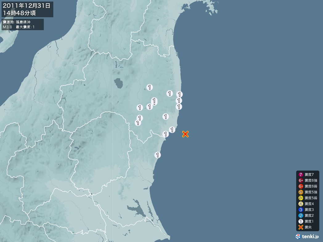 地震情報 2011年12月31日 14時48分頃発生 最大震度：1 震源地：福島県沖(拡大画像)