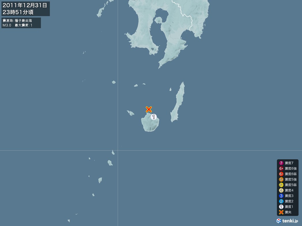 地震情報 2011年12月31日 23時51分頃発生 最大震度：1 震源地：種子島近海(拡大画像)