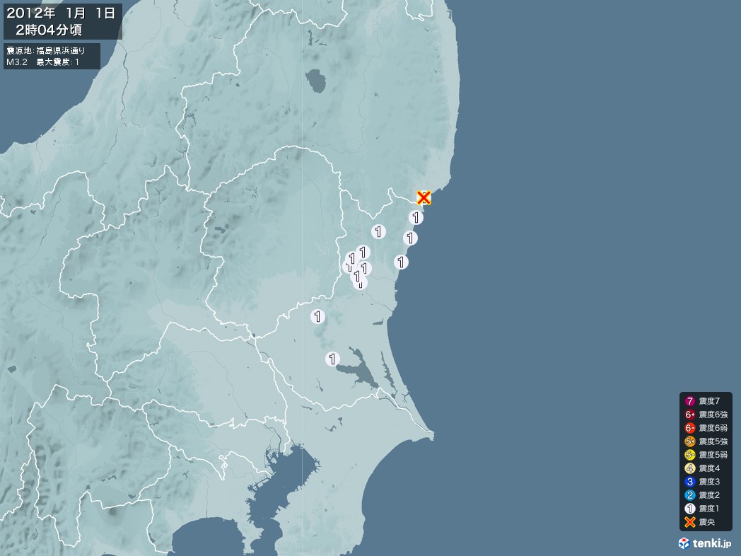 地震情報 2012年01月01日 02時04分頃発生 最大震度：1 震源地：福島県浜通り(拡大画像)