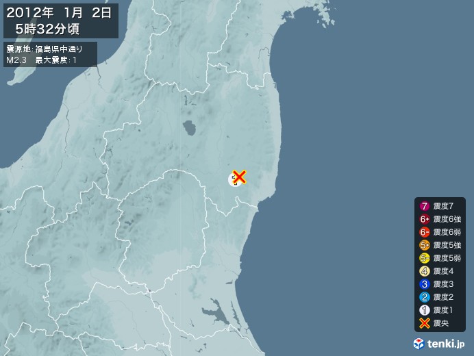 地震情報(2012年01月02日05時32分発生)