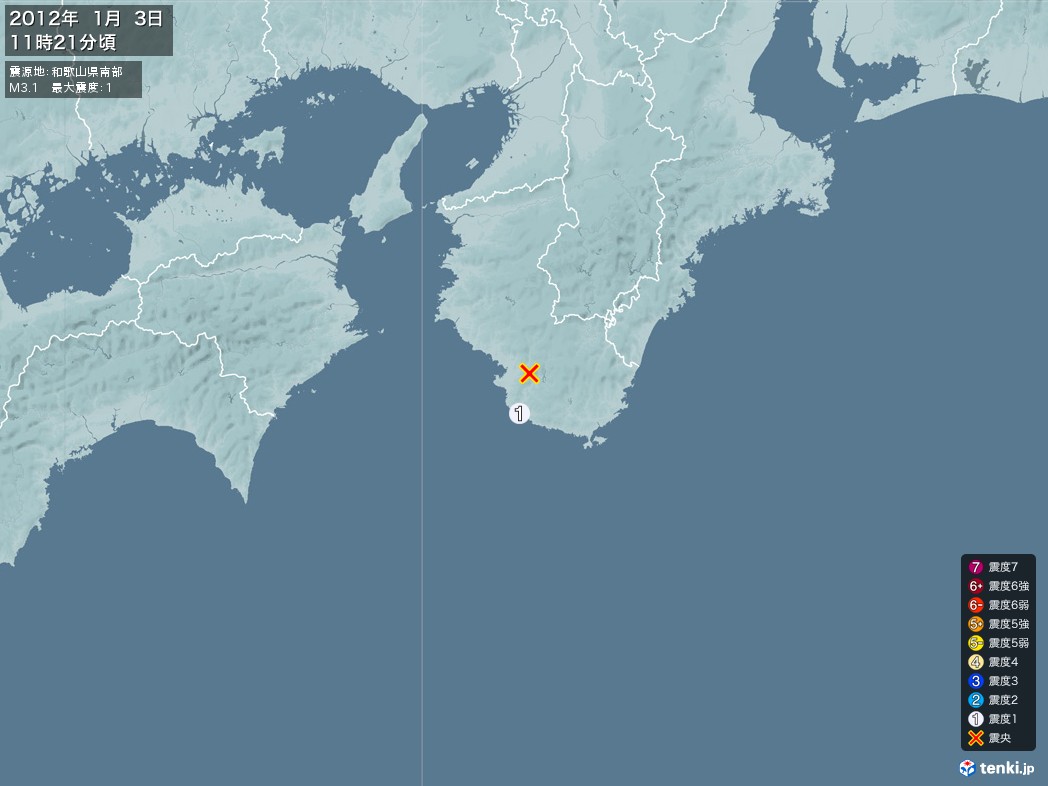 地震情報 2012年01月03日 11時21分頃発生 最大震度：1 震源地：和歌山県南部(拡大画像)