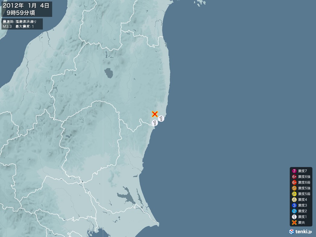 地震情報 2012年01月04日 09時59分頃発生 最大震度：1 震源地：福島県浜通り(拡大画像)