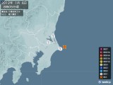 2012年01月06日08時05分頃発生した地震