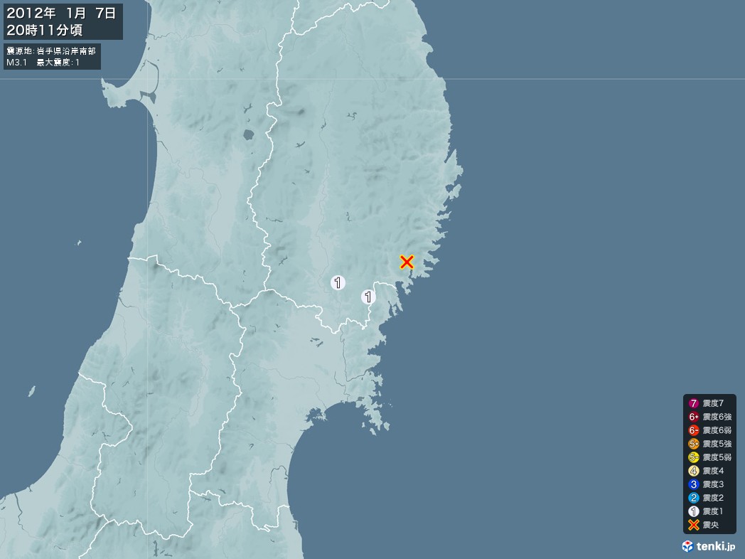 地震情報 2012年01月07日 20時11分頃発生 最大震度：1 震源地：岩手県沿岸南部(拡大画像)
