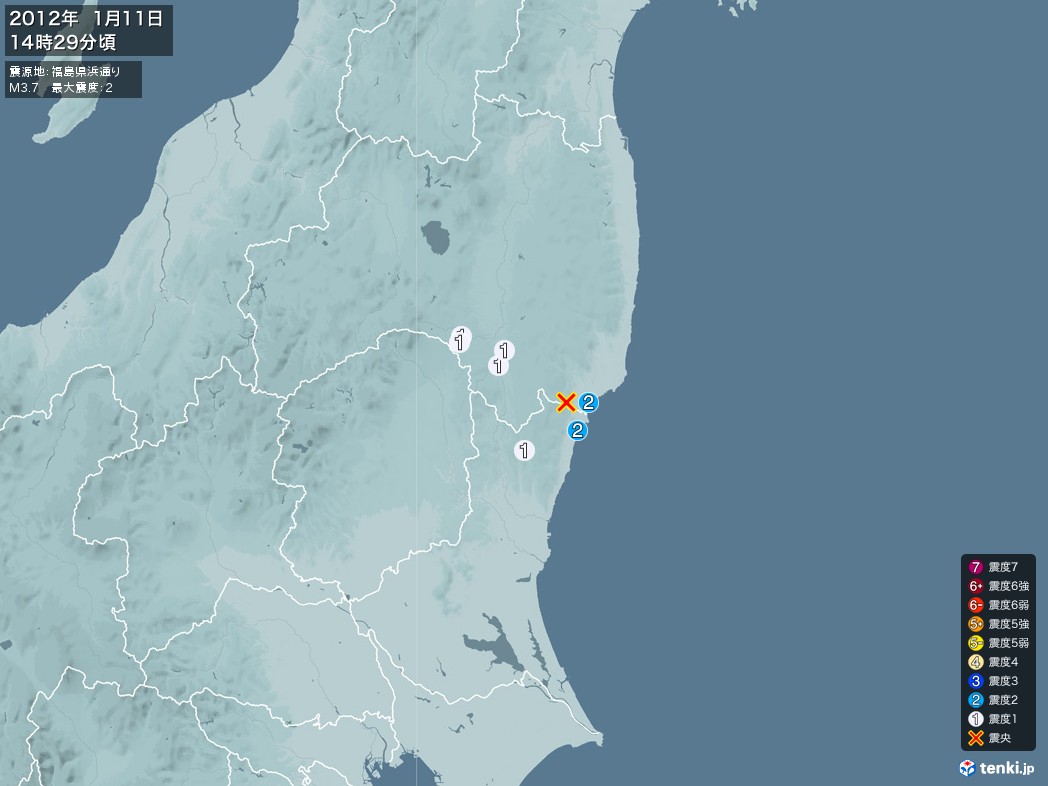 地震情報 2012年01月11日 14時29分頃発生 最大震度：2 震源地：福島県浜通り(拡大画像)