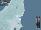 2012年01月13日21時50分頃発生した地震
