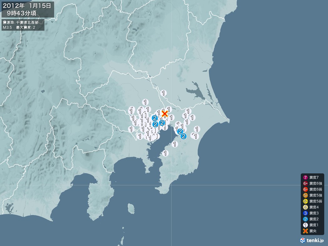 地震情報 2012年01月15日 09時43分頃発生 最大震度：2 震源地：千葉県北西部(拡大画像)