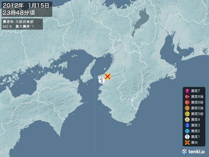 地震情報(2012年01月15日23時48分発生)