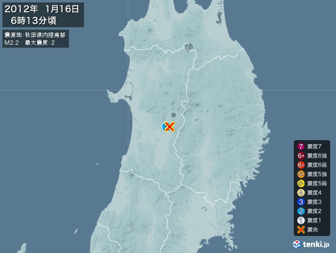 地震情報(2012年01月16日06時13分発生)