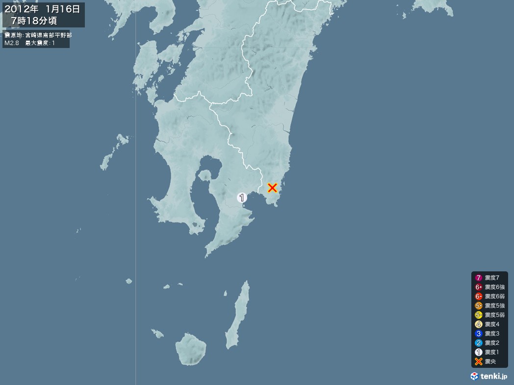 地震情報 2012年01月16日 07時18分頃発生 最大震度：1 震源地：宮崎県南部平野部(拡大画像)