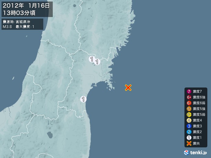 地震情報(2012年01月16日13時03分発生)