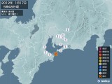 2012年01月17日05時48分頃発生した地震