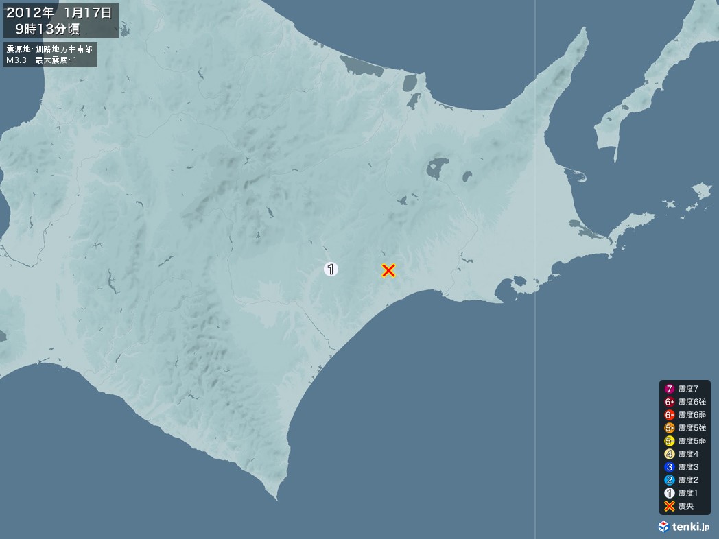 地震情報 2012年01月17日 09時13分頃発生 最大震度：1 震源地：釧路地方中南部(拡大画像)