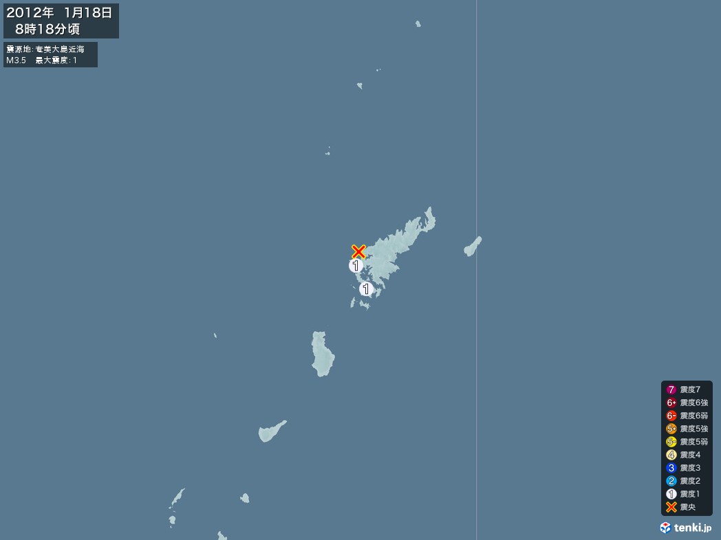地震情報 2012年01月18日 08時18分頃発生 最大震度：1 震源地：奄美大島近海(拡大画像)