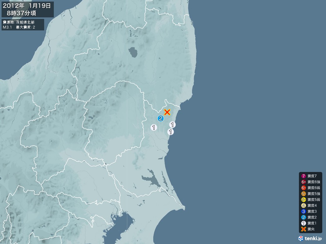地震情報 2012年01月19日 08時37分頃発生 最大震度：2 震源地：茨城県北部(拡大画像)