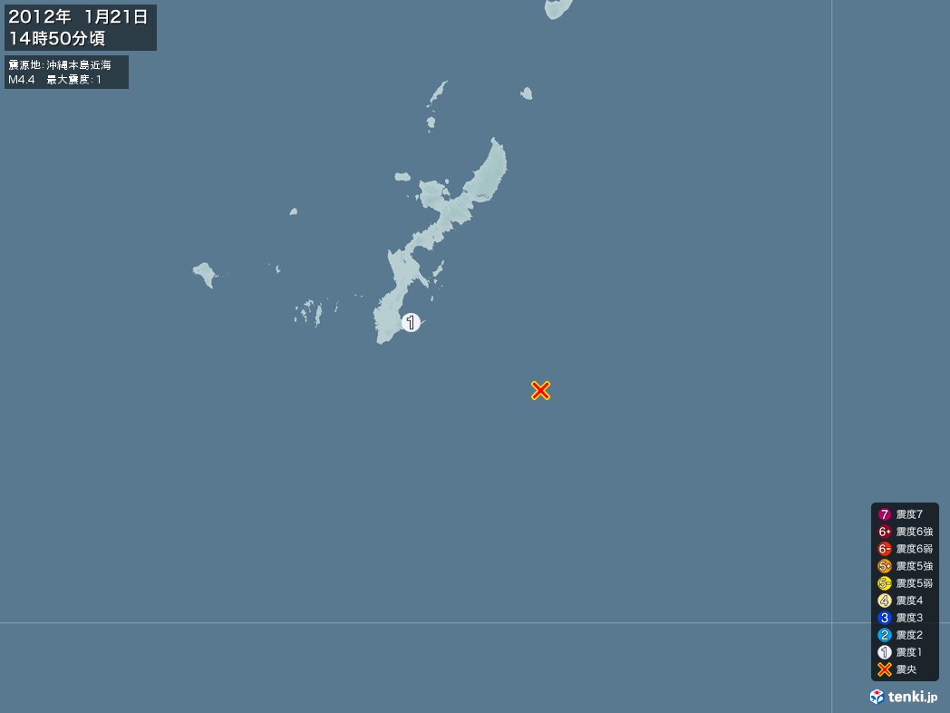 地震情報 2012年01月21日 14時50分頃発生 最大震度：1 震源地：沖縄本島近海(拡大画像)