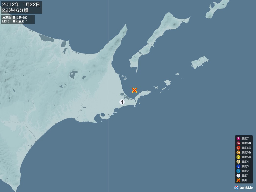 地震情報 2012年01月22日 22時46分頃発生 最大震度：1 震源地：国後島付近(拡大画像)