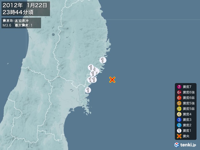 地震情報(2012年01月22日23時44分発生)