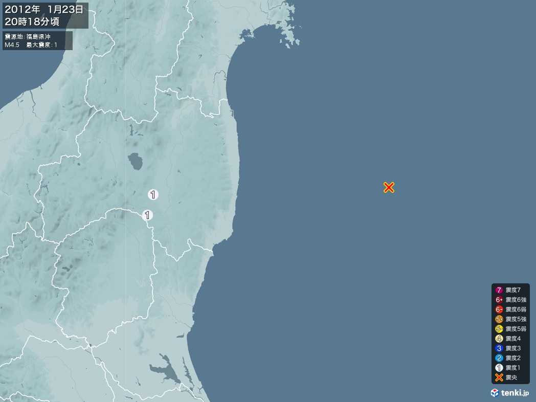 地震情報 2012年01月23日 20時18分頃発生 最大震度：1 震源地：福島県沖(拡大画像)