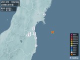 2012年01月23日22時43分頃発生した地震