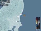 2012年01月24日03時19分頃発生した地震