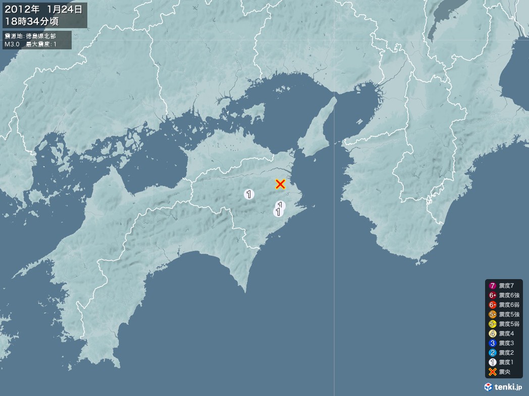 地震情報 2012年01月24日 18時34分頃発生 最大震度：1 震源地：徳島県北部(拡大画像)