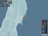 2012年01月27日11時32分頃発生した地震