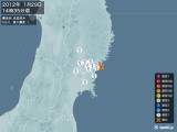 2012年01月29日14時35分頃発生した地震
