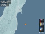 2012年01月30日13時02分頃発生した地震