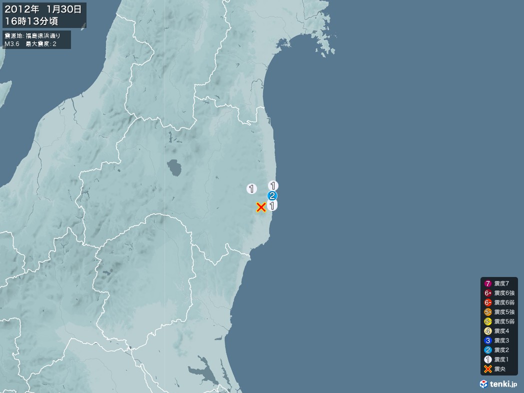 地震情報 2012年01月30日 16時13分頃発生 最大震度：2 震源地：福島県浜通り(拡大画像)