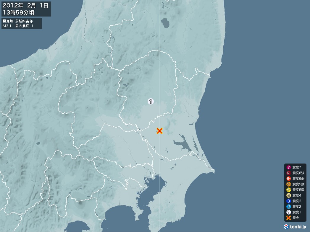 地震情報 2012年02月01日 13時59分頃発生 最大震度：1 震源地：茨城県南部(拡大画像)